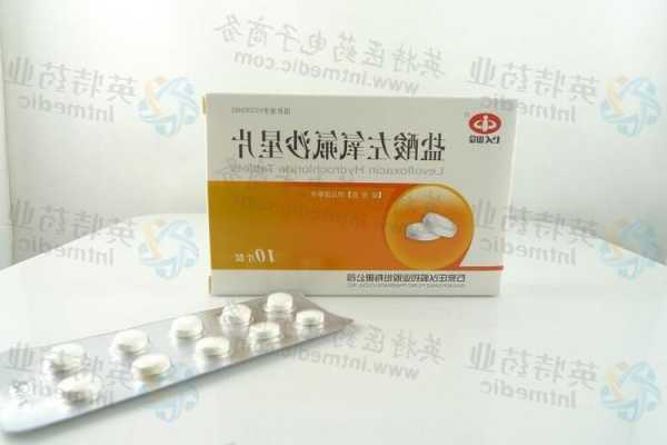普洛药业(000739.SZ)：公司生产的左氧氟沙星片可用于治疗儿童肺炎  第1张