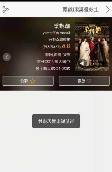 百纳千成：公司及控股公司出品的电影《热搜》将于12月1日全国上映  第1张